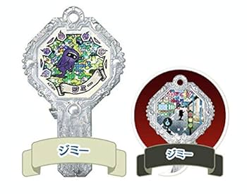 妖怪アーク K4 フルコンプ バラ売り不可 Amazon.co.jp: 【砂夫 (ノーマル)】 妖怪アークK4 ～お宝